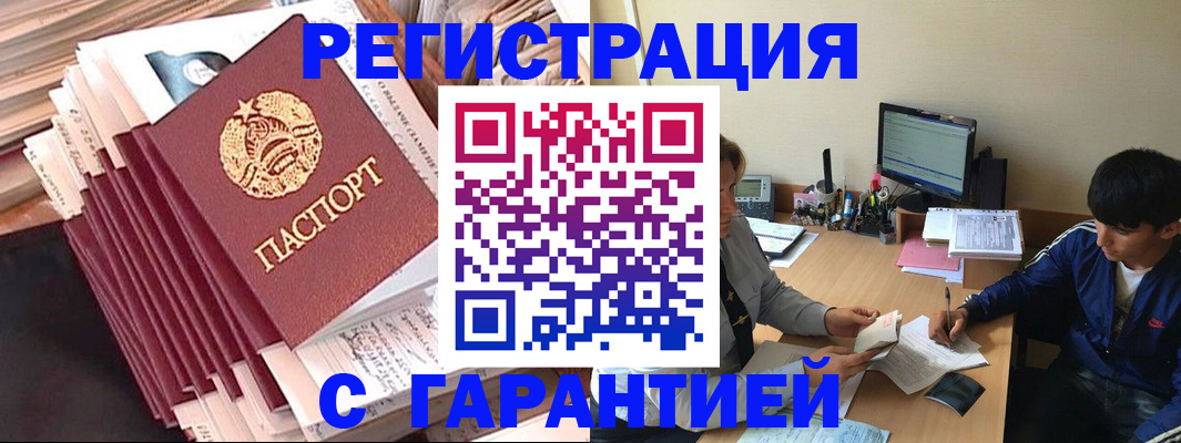 временная регистрация госуслуги в Окуловке